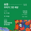 핀토르아뜰리에미술학원