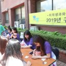 계성초등 병설유치원 이미지