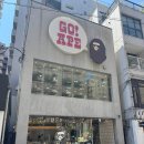 오사카패션