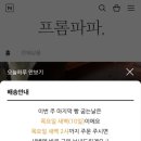 파파빵 - 북구 | 파파빵