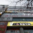 스피드운전면허