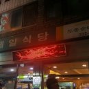 백암우체국 이미지