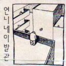 스타이발관 이미지