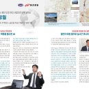 흥진건설㈜ 네이버블로그