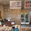 대륜동주민센터 이미지