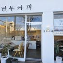 대청이용원