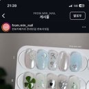 프롬민네일