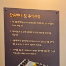 제주세계자연유산센터 세계유산전시관 이미지