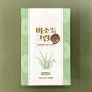미소그린약국 이미지