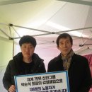 유성호텔노동조합 이미지