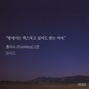 BL유통 | [벨소 리뷰] 24년 6월~7월 BL 소설 후기