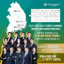 법무법인김앤파트너스 - 1803 | 법무법인김앤파트너스
