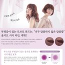 여우미헤어 이미지