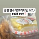 커피하우스 장군점