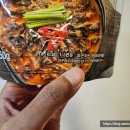 광한루추어탕 | 추어탕 밀키트 추천 2,990원 무료배송 광한루 남원추어탕