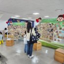 용인어린이상상의숲 이미지