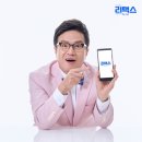 리택스 - 강남구 테헤란로78길 14-10 | 리택스