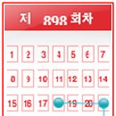 CU수동입석