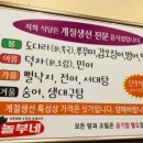 영광생선구이 이미지