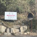 토암 | 부산 한식 맛집 기장 한정식 부모님 가족외식 토암 솔직 후기