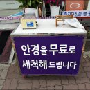 쓰리팩토리 공장형 안경원 남문점 네이버블로그