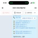 라아카페