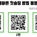 앵글치과의원 이미지