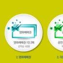 해피할인마트 이미지