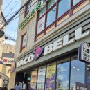 타코벨 역삼점
