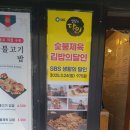 늘솜김밥 | 종각역 늘솜김밥 후기 🍙