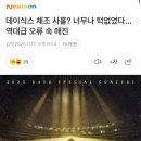 예스플로어 이미지