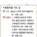 영산포홍어영농조합법인 이미지