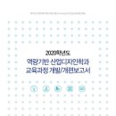 한라인력 - 서귀포시 | 한라인력