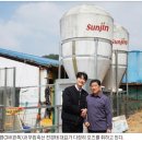 부림축산 이미지