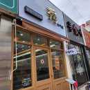 회원동135 이미지