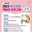 내손도서관 이미지