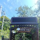 중고개길 이미지