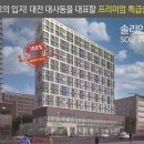 서대전우체국(1~2층) 이미지