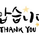 감성 먹 캘리그라피 이미지
