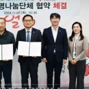 극동여객노동조합 이미지