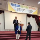 이춘근박사 쎄미나 23.11/24 우암동 새마을금고 본점4층 이미지