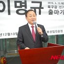 이명규 이미지