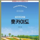 (주)베스트트래블