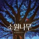 책과 글나무 이미지