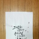 달빛캘리 이미지