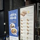 정직유부 고덕점 이미지