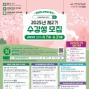 인천광역시여성가족재단 이미지