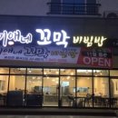 예천식당 이미지