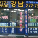 수지팰리스공인중개사사무소 이미지