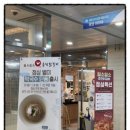 일소일소 춘천닭갈비